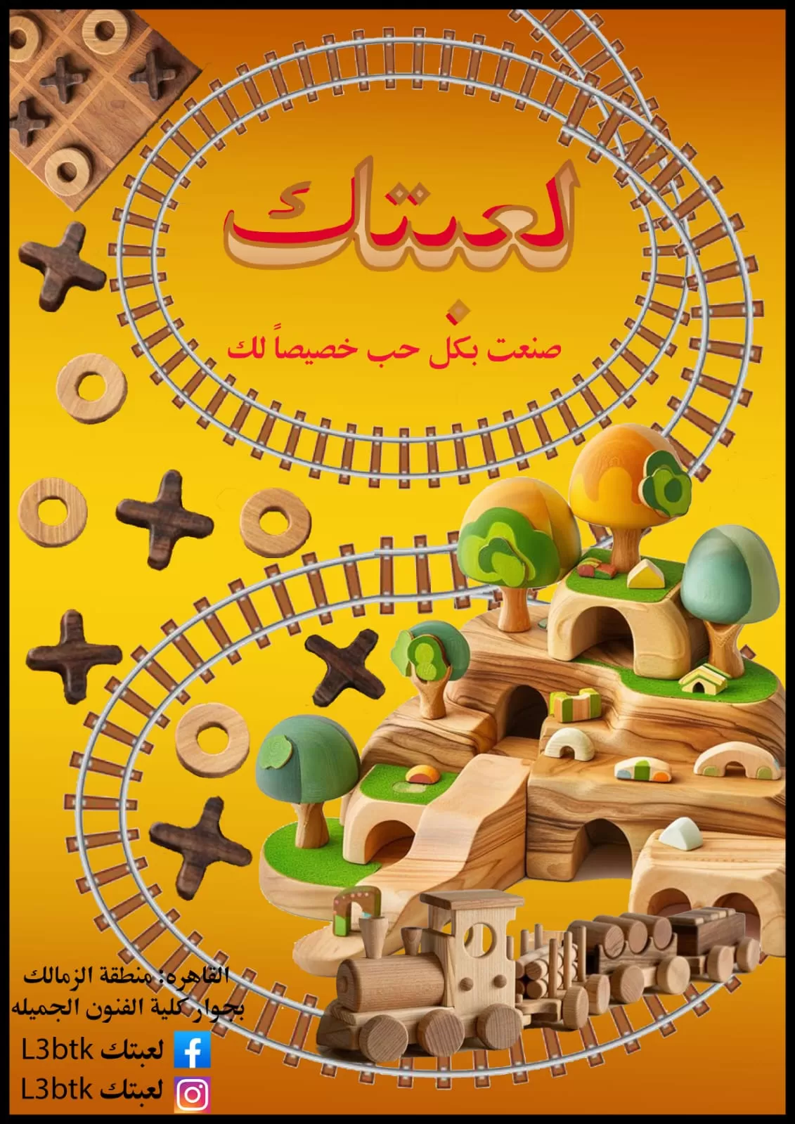 موشن جرافيك بدقة واحترافية