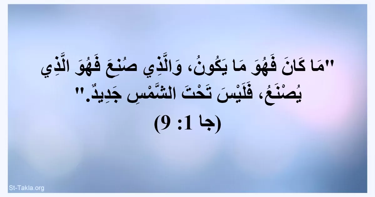 ترجمة انكليزي عربي وبالعكس