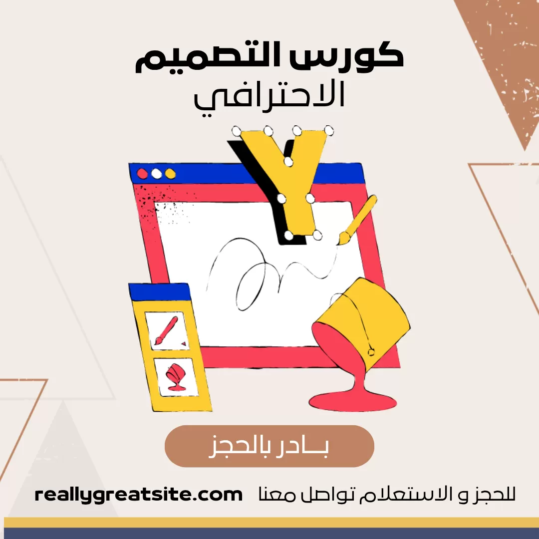 تصميم شعارات وإعلانات ومنشورات سوشيال ميديا بكل احترافيه 