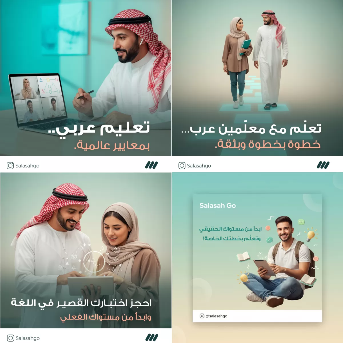 انا سوف اقوم بعمل حملة مكونة من 4 تصميمات للسوشيال ميديا لمشروعك