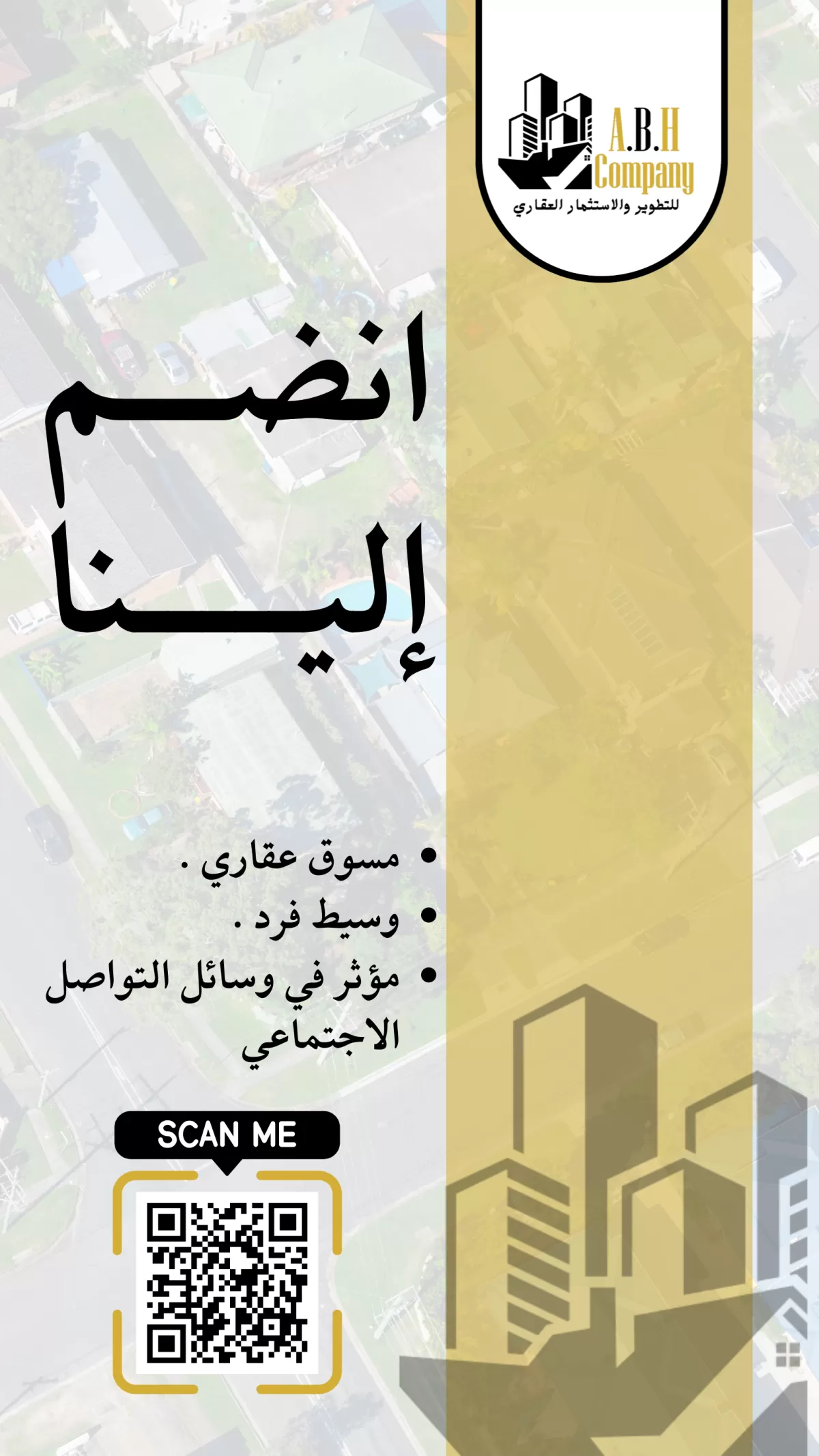 تصميم بوستر دعوه
