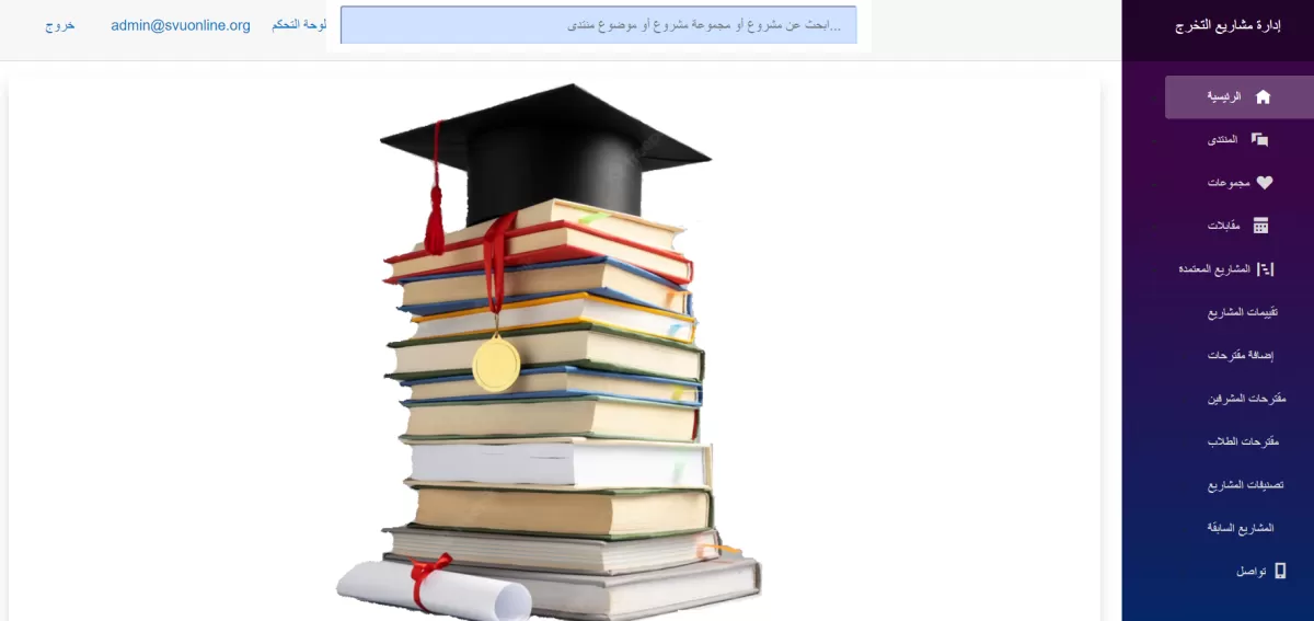 تصميم موقع ويب متكامل mvc core 