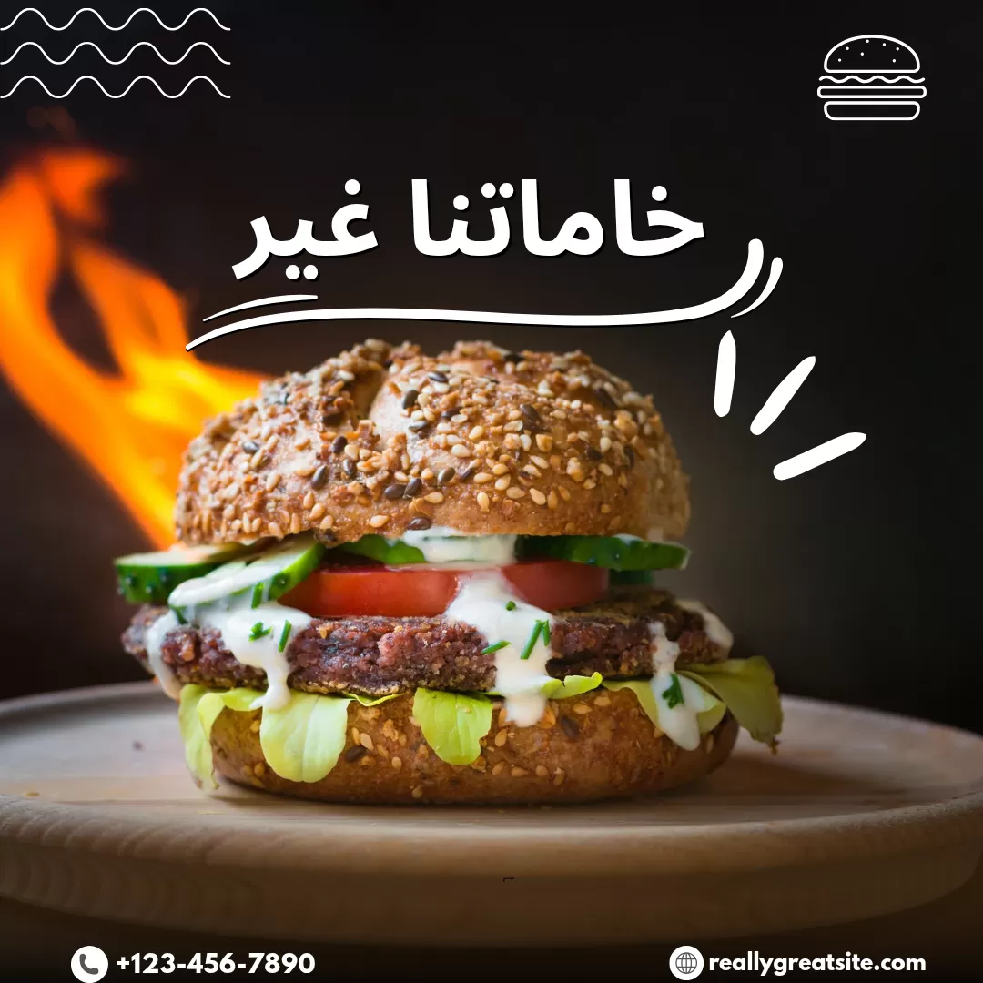 اعلانات و مينيو للمطاعم
