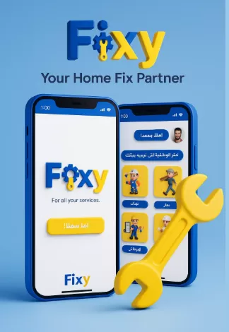انا سوف أقدم لك تصميم واجهة مستخدم (UI/UX) عصرية، جذابة، وسهلة الاستخدام 