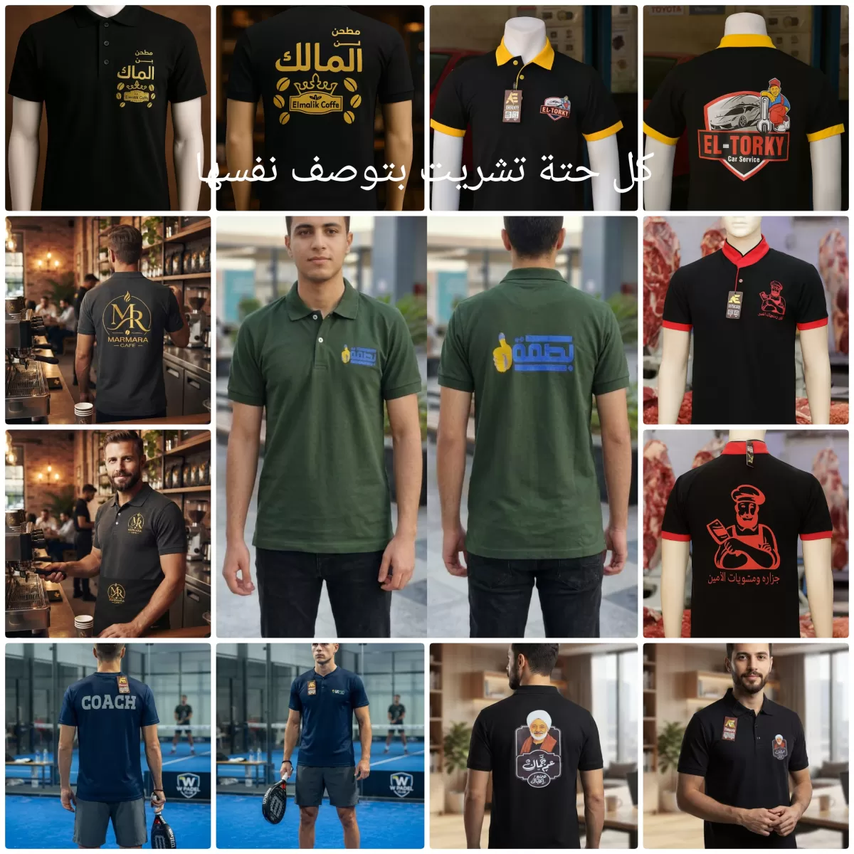 مصمم جرافيك 