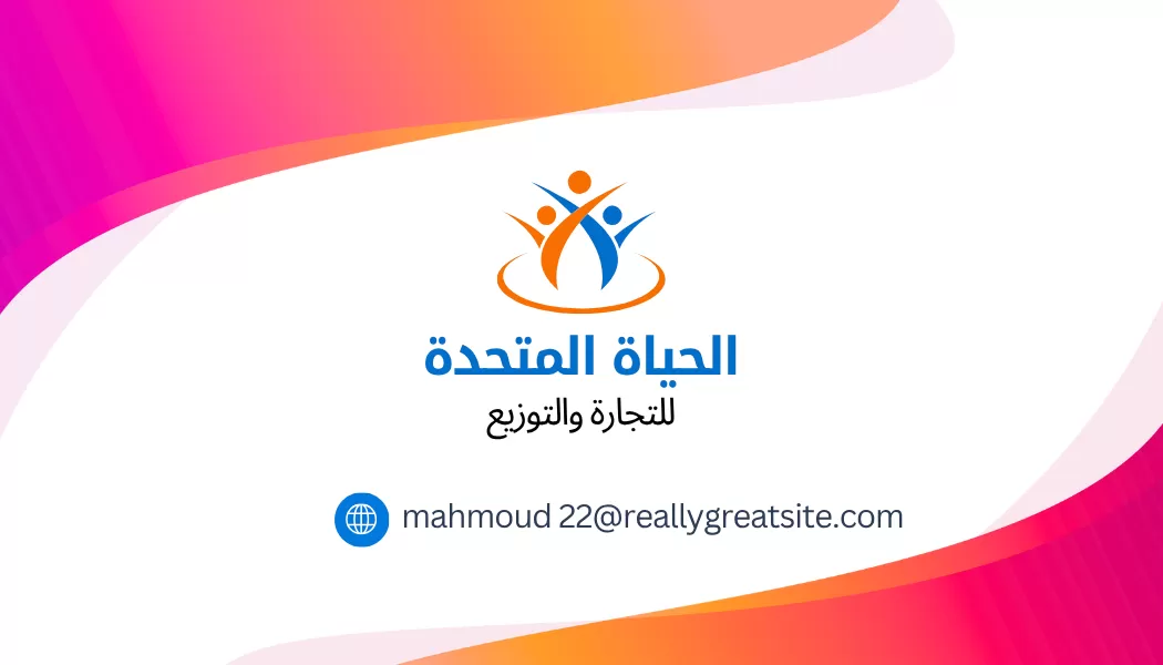 خدمة تصميم كارت احترافي (شخصي – دعوة – تهنئة – أعمال)