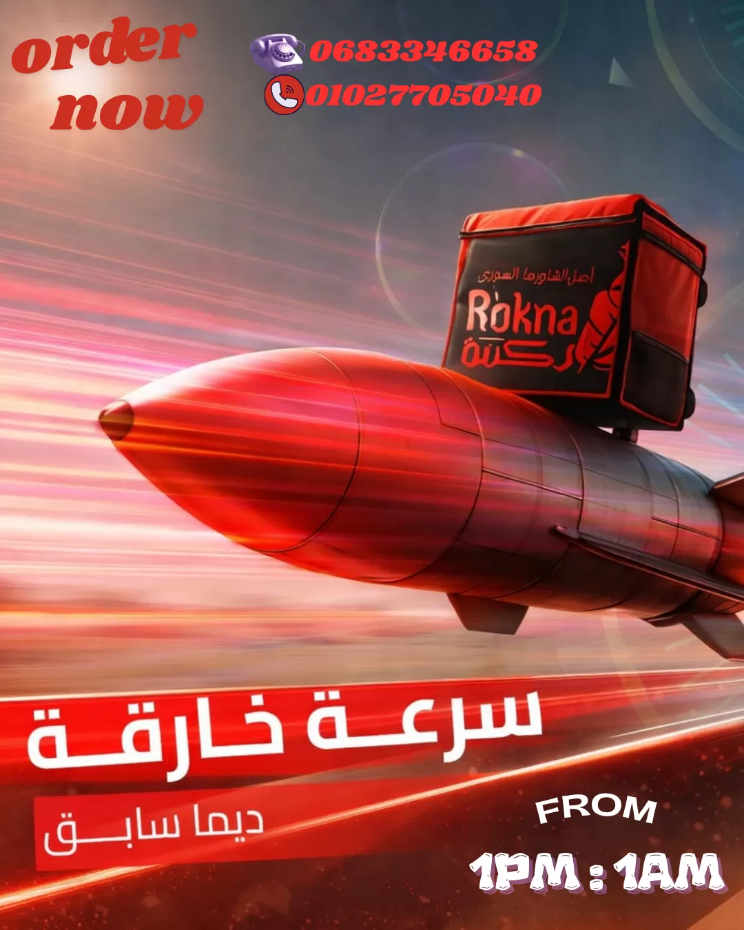 خدمات التصميم الشاملة: جرافيك ديزاين، تصميم لوجوهات، كتب إلكترونية، عروض باوربوينت