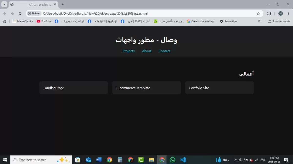 Professional HTML & CSS Web Page Design