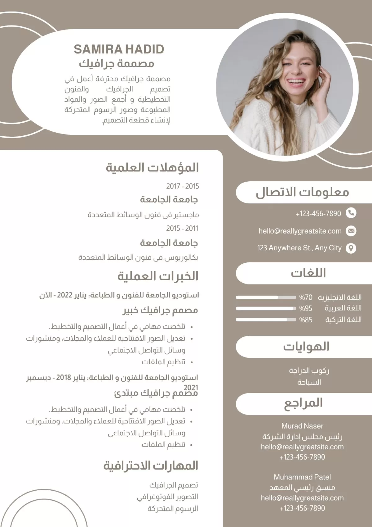تصميم سيرة ذاتية احترافية 