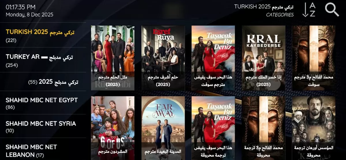 بيع خدمات واشتراكات IP TV بأعلى جودة وثبات دائم