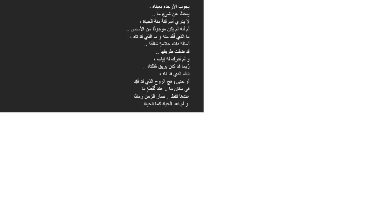 كتابة مقالات لأي موضوع .. قصص قصيرة .. خواطر إبداعية 