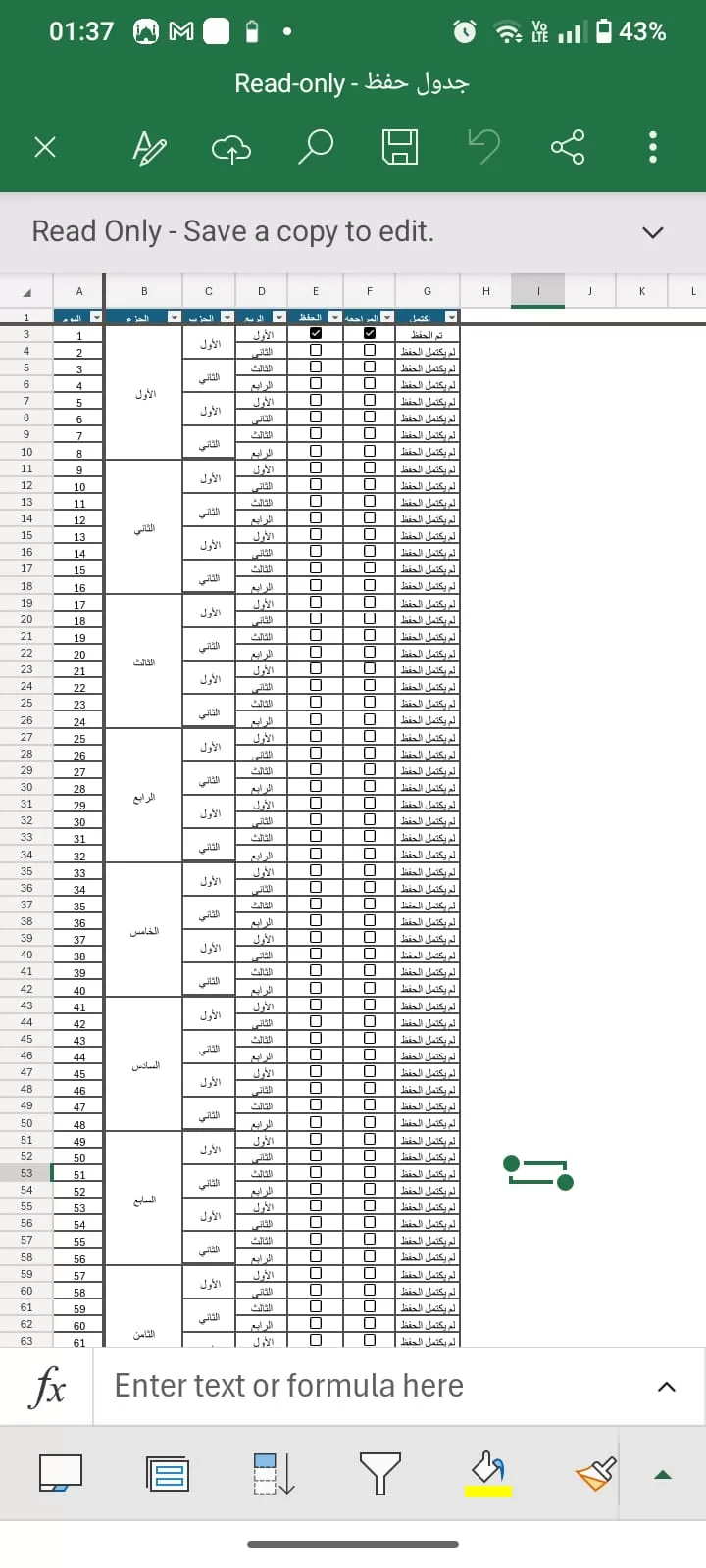 خدمات CVs و الكتابة على Microsoft Word  وعمل شيت Microsoft Excel وعروض Microsoft PowerPoint