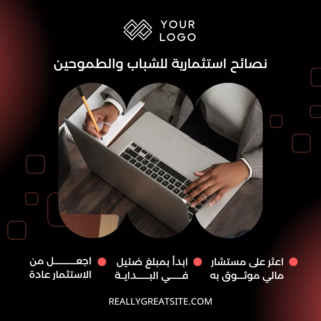 تصميم شعارات وإعلانات ومنشورات سوشيال ميديا بكل احترافيه 