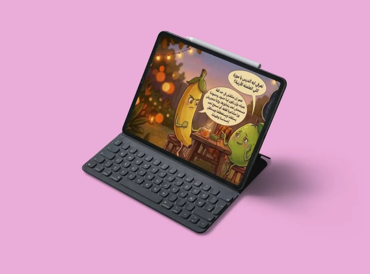 تصميم قصص أطفال مصورة بالكامل باستخدام الذكاء الإصطناعي