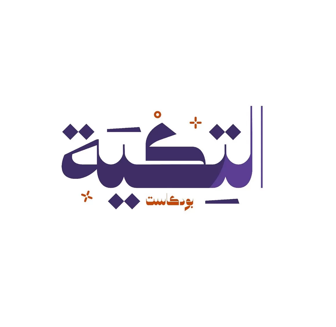 تصميم شعارات
