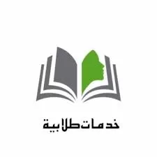مدخل بيانات 
