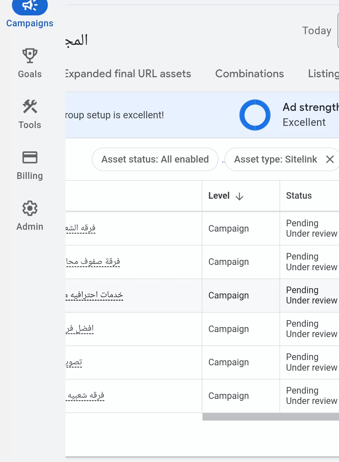 إعداد وإدارة حملات إعلانية احترافية على Google Ads لزيادة المبيعات