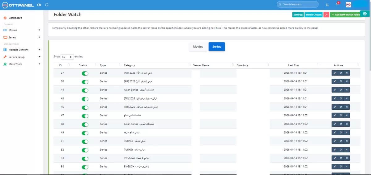 سوف أقوم بإدارة وتحديث محتوى ومكتبات سيرفرات IPTV