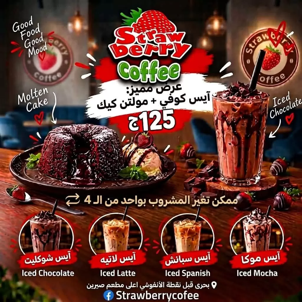 مصمم سوشيال ميديا محترف، بقدم تصاميم إبداعية وبوستات جذابة تناسب هوية البراند وتلفت الانتباه.