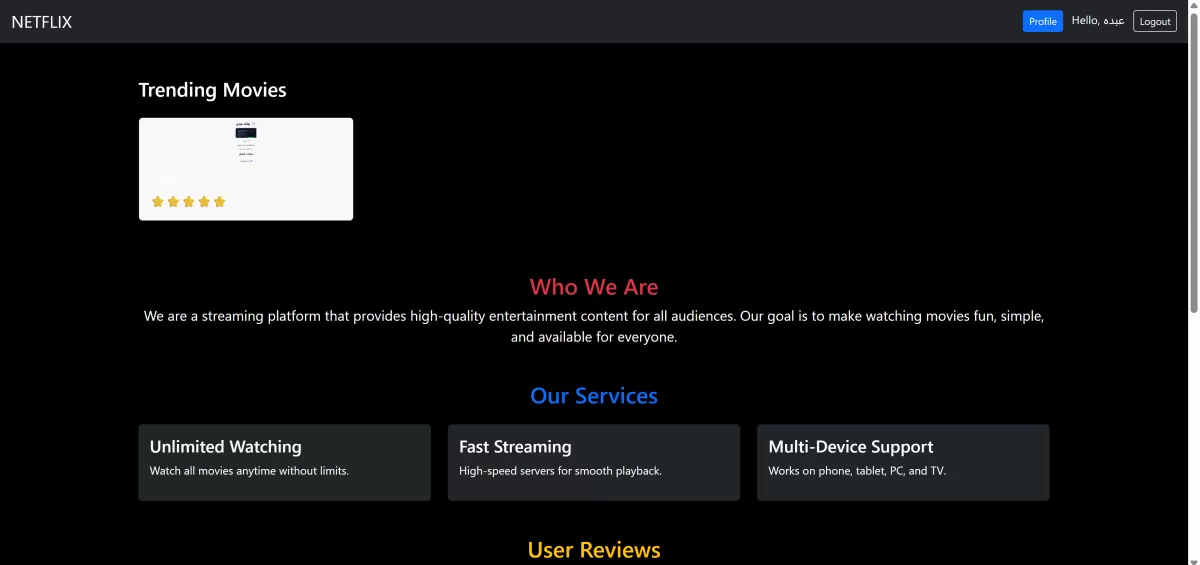 انشاء موقع متكامل متوافق عل كل الاجهزه 