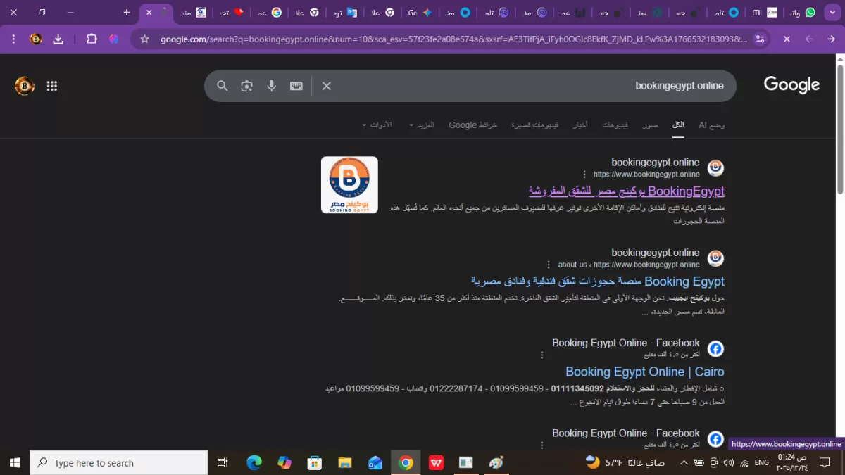 مدير تسويق رقمي - ومحسن محركات بحث - وادارة اعلانات منصات التواصل الاجتماعي