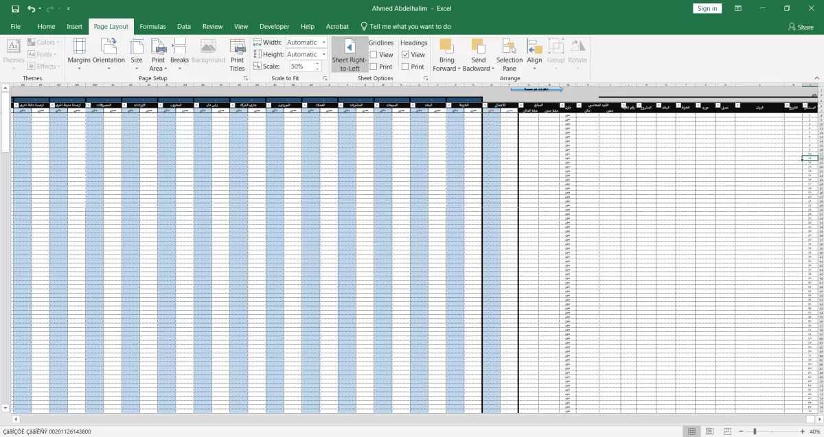 إعداد نظام محاسبي كامل على Excel مع تقارير مالية ورسوم بيانية