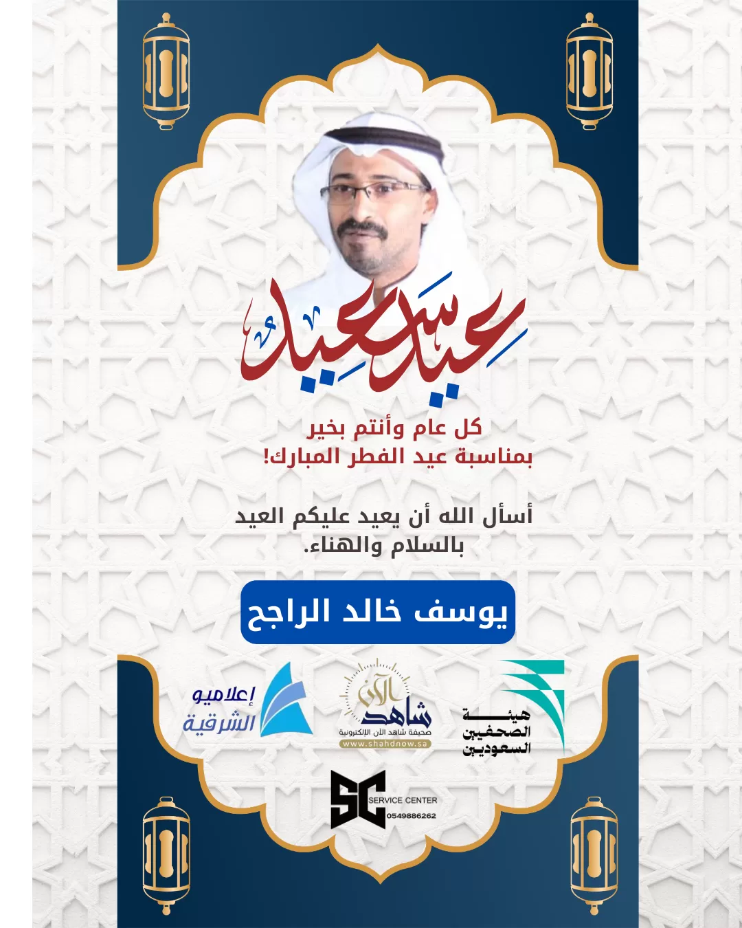 تصميم بوستر دعوه