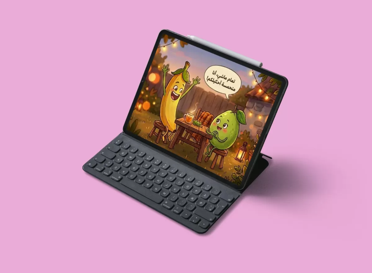 تصميم قصص أطفال مصورة بالكامل باستخدام الذكاء الإصطناعي