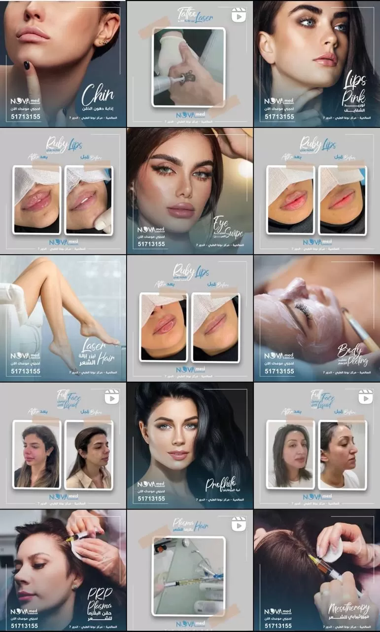 تصميم صور للسوشيال ميديا احترافية ومميزة