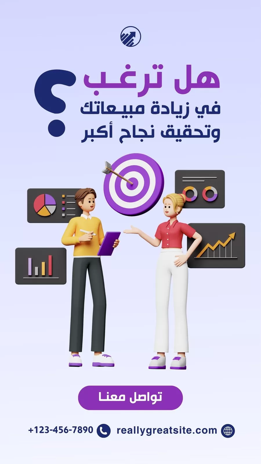 اقدم التسويق الالكتروني في مواقع التواصل الاجتماعي و الاعلانات المموله 