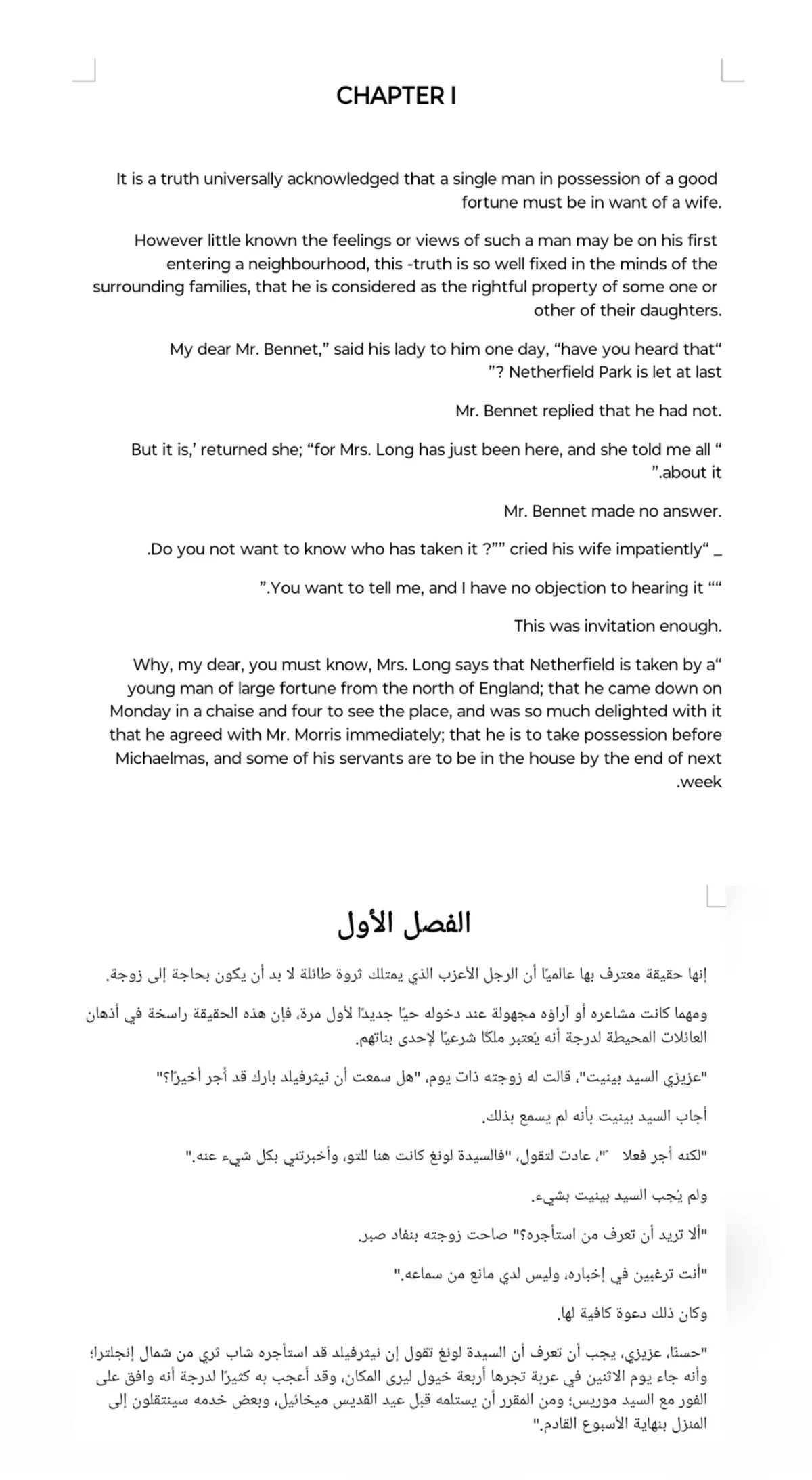 مترجم إحترافي billingual Translator 