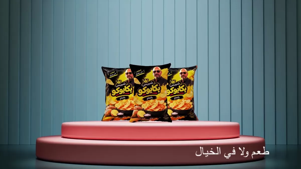 تصميم فيديو إعلاني احترافي لمنتجك أو خدمتك