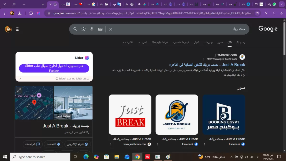 مدير تسويق رقمي - ومحسن محركات بحث - وادارة اعلانات منصات التواصل الاجتماعي