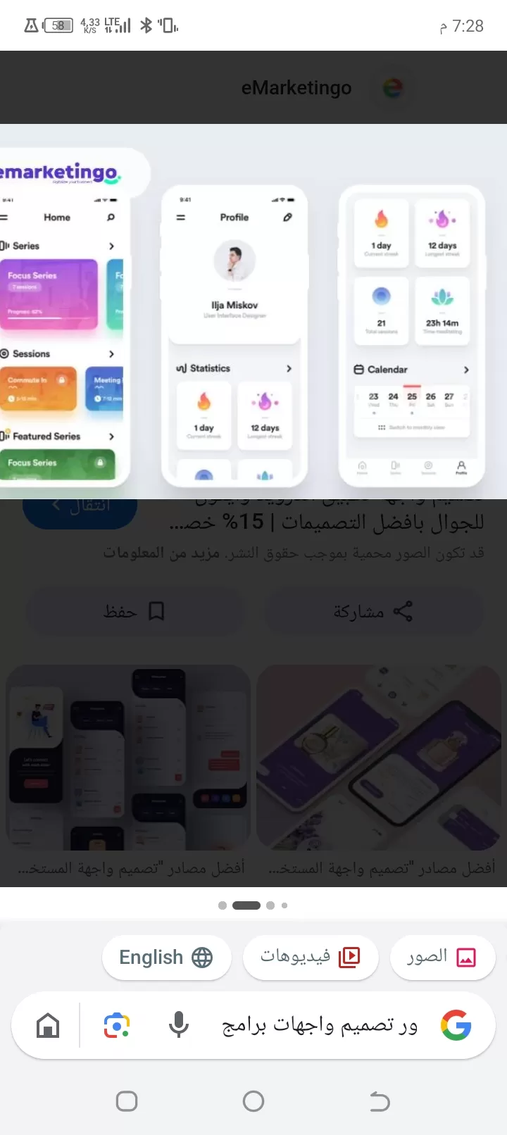 مبرمجه رودي