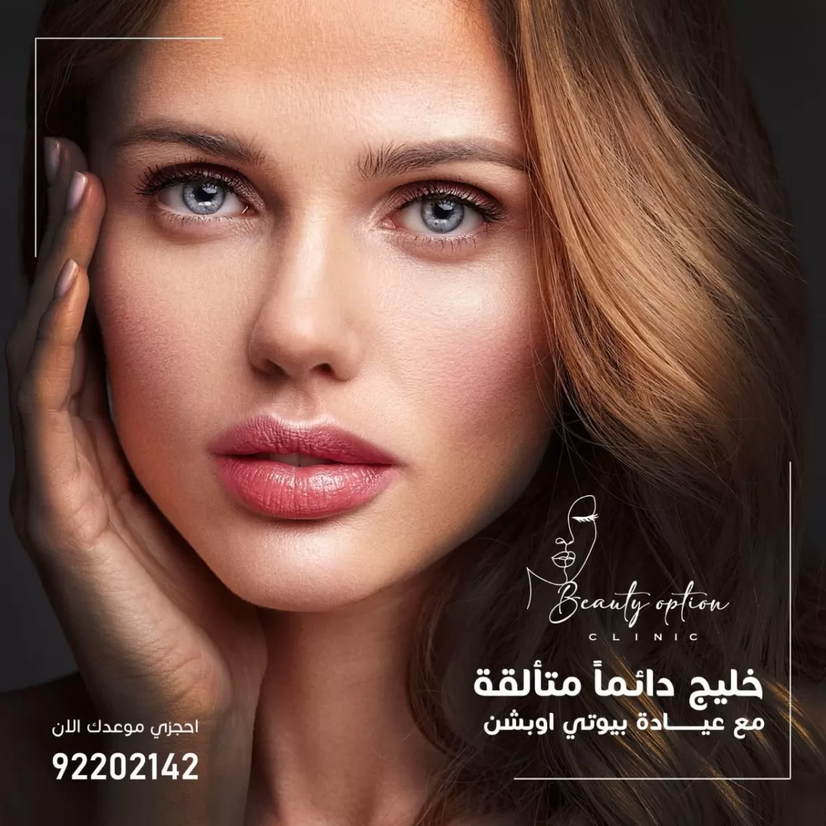 تصميم صور للسوشيال ميديا احترافية ومميزة