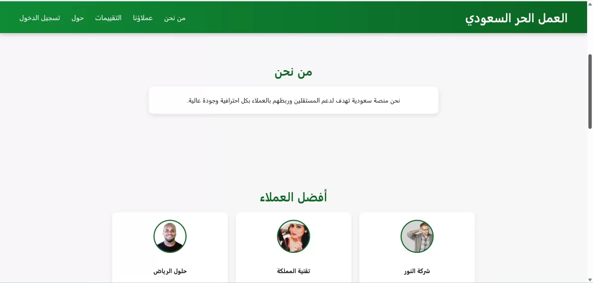 تصميم موقع شخصي احترافي لعرض أعمالك وخبراتك