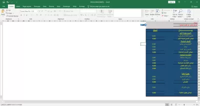 إعداد نظام محاسبي كامل على Excel مع تقارير مالية ورسوم بيانية
