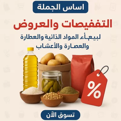 انا سوف اصمم مواقع الاكترونية