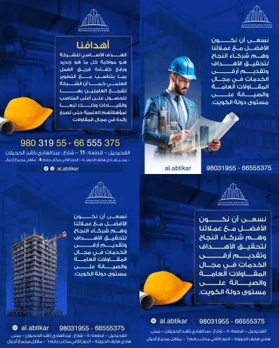 انا سوف اقوم بعمل حملة مكونة من 4 تصميمات للسوشيال ميديا لمشروعك