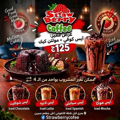 مصمم سوشيال ميديا محترف، بقدم تصاميم إبداعية وبوستات جذابة تناسب هوية البراند وتلفت الانتباه.