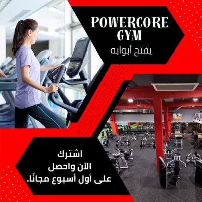 أنا سوف أصمم هويتك البصرية بشكل احترافي  لgym 