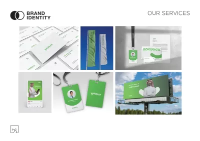 الهوية التجارية 