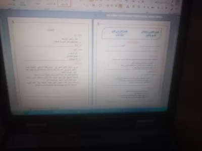 مدخل بيانات 