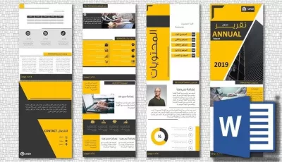 اعداد كتابة بدقة صياغة تعديل وتحويل جميع الملفات وكتابة البحوث