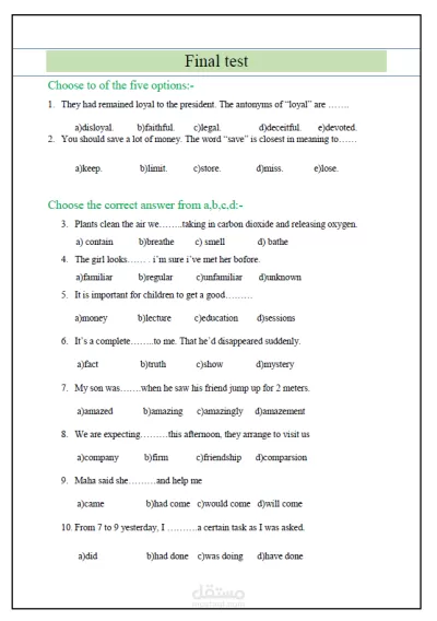 تحويل ملفات pdf إلى word