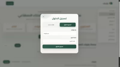 منصه تعليميه كامله جاهزه للنشر