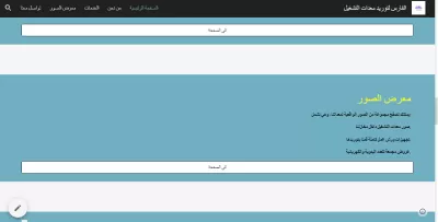 تصميم موقع الكترونى على جوجل سايت توريد معدات تشغيل ) المستحدمة فى الورش والشركات) 