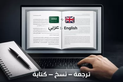 I will provide professional typing, copying, and file conversion services