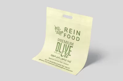 تصميم شنطة تجارية