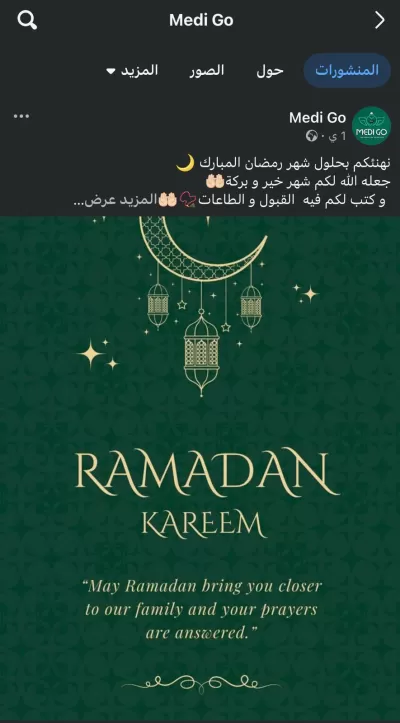 اقوم بكتابة مقالات ونصوص وتلخيص محاضرات